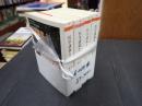 揃・ちくま学芸文庫 哲学講義（全4冊）