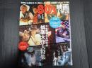 80's 映画大解剖