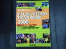 キネマ旬報 №1283 映画ビデオイヤーブック　1999