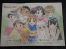 劇場版 若おかみは小学生！ アートブック