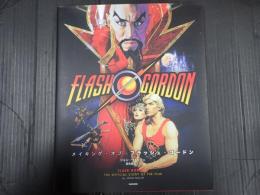メイキング・オブ・フラッシュ・ゴードン