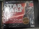 スターウォーズ　ヴォールト