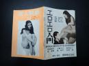 成人映画 No.40