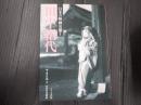 日本の映画女優Ⅰ 田中絹代