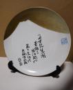皿　東宝創立二十五周年