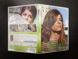 ●映画DVD　愛のさざなみ HDリマスター版