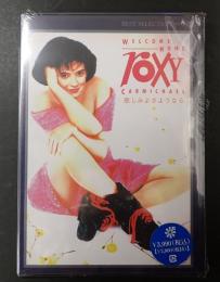 ●映画DVD　悲しみよさようなら