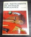 [仏]Les instruments de musique populaires