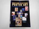 MOTION PICTURE POSTER ART　Y&S TAKAHASHI  COLLECTION