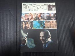 フィルムメーカーズ16 リドリー・スコット