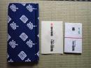 歌之介改め四代目三遊亭圓歌 襲名披露手ぬぐい・口上書き・反物