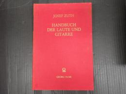 [独] Handbuch der Laute und Gitarre