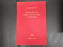 [独] Handbuch der Laute und Gitarre