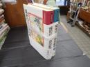 双葉漫画名作館　揃 双葉漫画名作館　揃 滝田ゆう落語劇場　全二巻