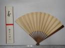 柳家小満ん 扇子