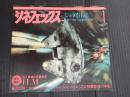 シネフェックス 1