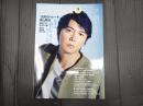 キネマ旬報 No.1904 2022年9月下旬号