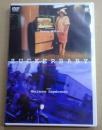映画DVD シュガーベイビー
