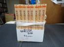 揃 ちくま文庫 桂米朝コレクション 全8冊
