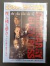 映画DVD 摩天楼を夢みて プレミアム・エディション