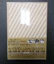 映画DVD ルイス・ブニュエル DVD-BOX1