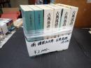 揃・講談社文庫 古典落語（全6冊）
