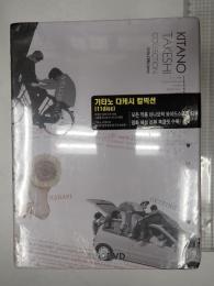 映画DVD-BOX 韓国版  北野武コレクション Takeshi Kitano Collection