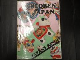 [英][独] Children of Japan（Japans kinder）