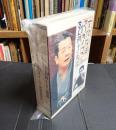 落語CD 文化放送アーカイブス 古今亭志ん朝 十三夜