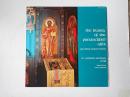 LP The Liturgy Of The Presanctified Gifts And Other Lenten Hymns