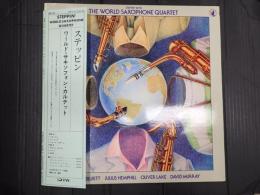 LP STEPPIN' with The World Saxophone Quartet 輸入盤