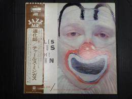 LP The Clown　日本盤