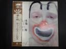 LP The Clown　日本盤
