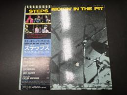 LP Smokin’in the Pit 日本盤