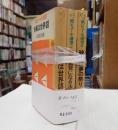 揃 紙ヒコーキ通信 1-3　
