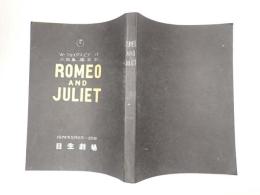 舞台台本 ROMIO AND JULIET ロミオとジュリエット