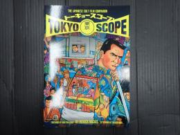 [英] トーキョースコープ Tokyoscope: The Japanese Cult Film Companion
