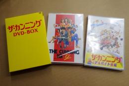 DVD ザ・カンニング DVD-BOX  IQ=0／アルバイト情報 2枚組