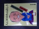 人に好かれる話し方