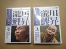 DVD 本格本寸法ビクター落語会13・24 瀧川鯉昇2枚一括