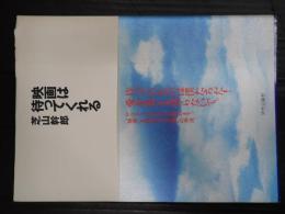 映画は待ってくれる