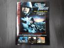 スターシップ・トゥルーパーズ　THE MAKING OF STARSHIP TROOPERS
