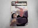 ユリイカ 1997年8月臨時増刊 総特集・宮崎駿の世界