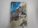 叢書江戸文庫27 続百物語怪談集成