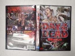 映画DVD 死霊のえじき 完全版