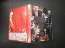 映画DVD シャルロット・フォー・エヴァー