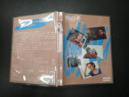 映画DVD 嘘の心