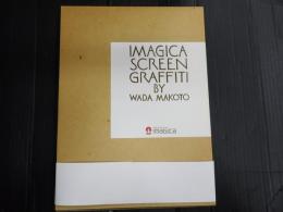 IMAGICA　SCREEN　GRAFFITI　BY　WADA　MAKOTO