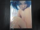 ひし美ゆり子写真集 YURIKO 1967-73