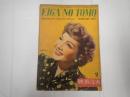映画の友1947年2月号